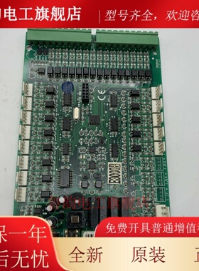 苏州铃木电梯轿厢通讯板SEC3000-CZB E3000B 蓝光 协议正品