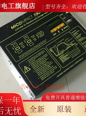 米高电梯变频器330/DDB,MICO MPACT 330 60A 质量保证