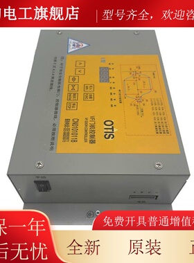 OTS奥斯SZY电梯VF门机0控制器CN1010118门机I变频器柯奥达的B型门