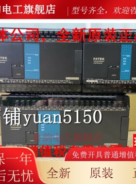 原装永宏 FBS-10 14 20 24 32 40 60 MAT2 MAR2 MCT2 MCR2-AC D24