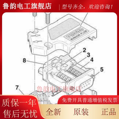 凤凰2708999总线连接器sub - con- plus - can /Sc2-D-Sub 1.5mm