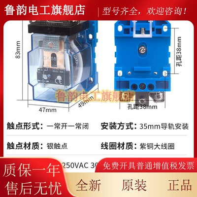 JQX-58F/1Z大功率继电器60A中间继电器DC直流12V24V48V交流AC200V