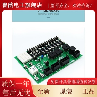 电梯配件三菱控制柜板P203722B000G01三菱电源板 电梯配件全新