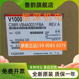 0038规格齐现货 全新安川变频器V1000系列CIMR VB4A0001