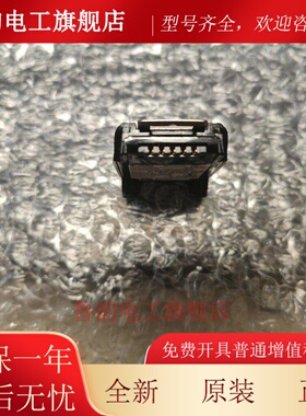 全新斑马zebraRS51 RS5100 BT-000398 BT-000397BTRY-RS51-7 电池