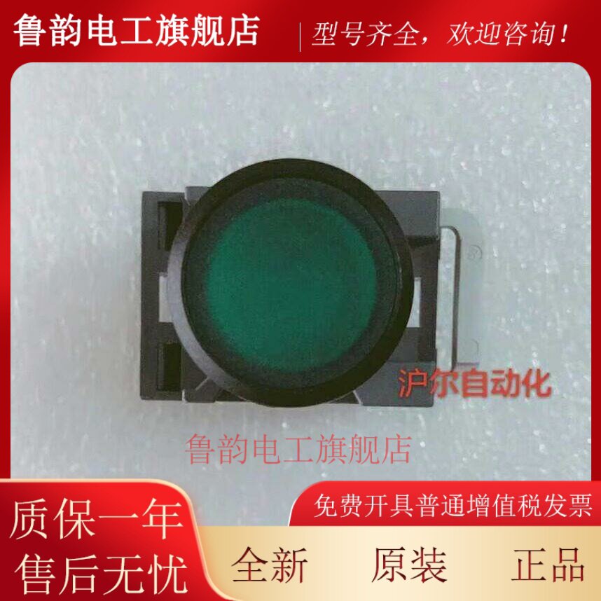 正品ABB按钮自锁型 MP2-41G-11 / MP2-11G+MCBH-00+MCB-10+MCB-01