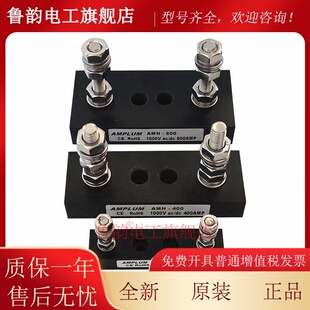 AMPLUM熔断器底座AET-100 1000V BUSSMANN BS88:4底座 690V ET/FE