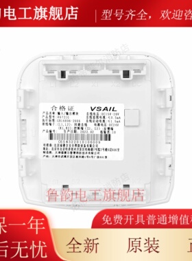 北京福赛尔V6721G输入输出模块 V6721G(M)控制模块（二线制）