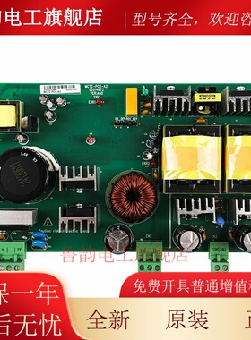 默纳克电梯抱闸电源板MCTC-PCB-A2适用博林特蒂森尚途帝奥配件