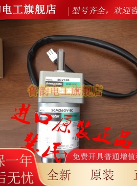 东方电机SCM590GVR-UA SCM560GVH-UA SCN590KEC SCM540-GV-UA议价