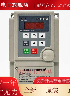 爱德利ADLEE无刷直流电机AM-250L 220V驱动器BL2-104L调速2000转