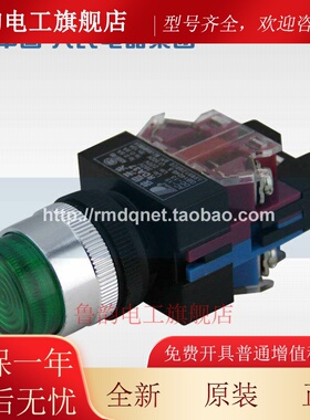人民电器RDA37系列按钮开关RDA37-11DN 工业用按钮元件 电子元器