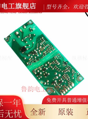 东芝电梯配件/主板电源盒CWT15-5FF/TE /CCB103D/CCB103C原装现货