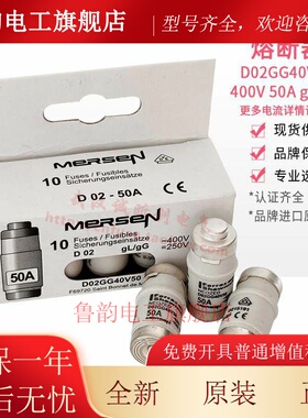 法雷罗兰Ferraz熔断器 LINDNER-NEOZED D02GG40V35 400V-250V 35A