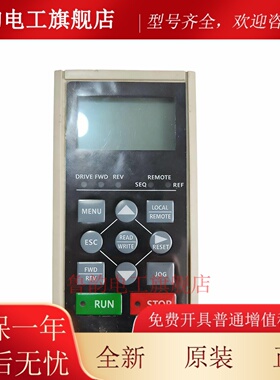 Yolico优利康变频器面板YD2000 YD3000 YD5000显示控制操作面板