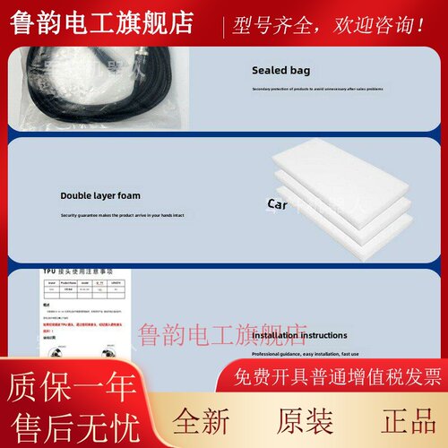 松下机器人教学仪器电缆Awc32876Lt-03 G3机械电缆配件现货Tm1400