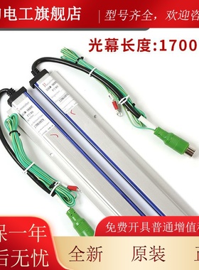 电电梯配件XMX适用于V631东芝梯纯光幕 SSGM-169TCC P40 SSGM-152