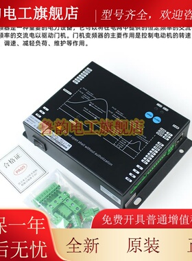 全新蒂森电梯门机变频器DMIC-I-F 电梯专用开关门控制器电梯配件