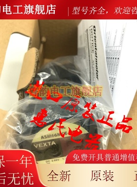 东方电机ASM98AC2-H100 ASM66AA-N25 ASM98AAE-T7.2 ASM66MCE-P50