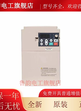 伟创变频器AC70系列AC70-T/S2-R75G/18KW/22KW/800KW现货原装正品