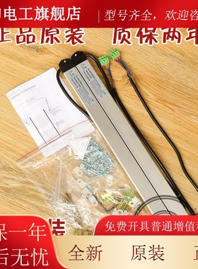 通力k电梯光DPR幕FCU0735牛津0740巨人原3厂KM89729配件m1353948