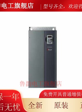 HLP-SK200 SK300海利普HOLIP空压机变频器22/37/45/55/75/90KW