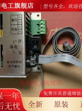 TechWin泰文电气火灾监控设备WT-RCF-M2E配套电源TW-FPM-M1EB带线