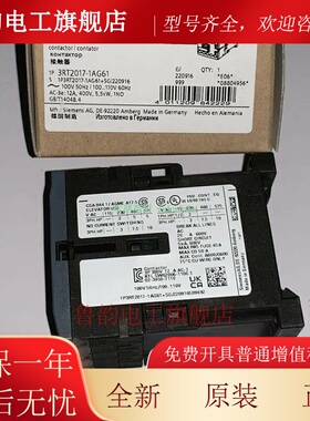 3RT2017-1AG61 3RT2017-1AG62 西门子接触器 线圈电压100Vac 50Hz