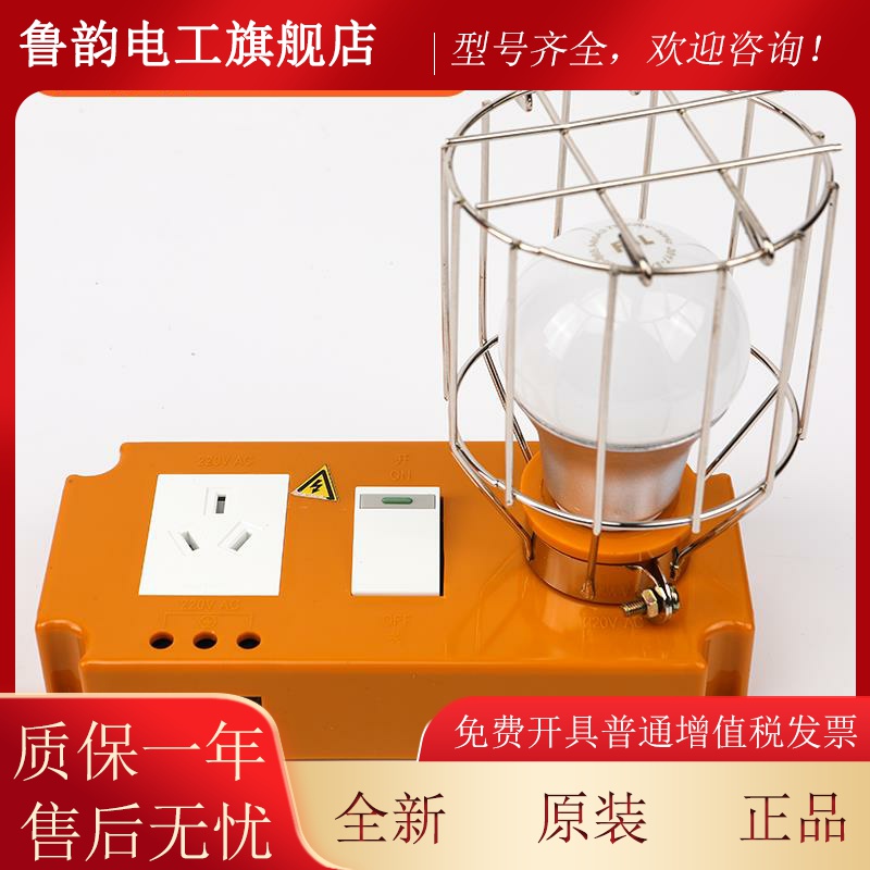 适用三菱电梯底坑检修盒检修灯一体盒P499025C000G02 G04 G21G33