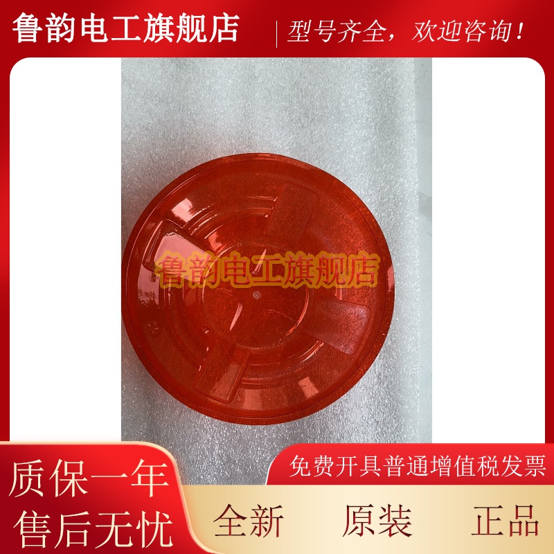 海湾防爆型复合式感烟感温火灾探测器JTF-GOM-GSTN9813(Ex)