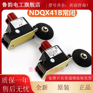 电梯限位开关NDQX41B NDQX41K适用东芝日立电梯行程减速开关配件