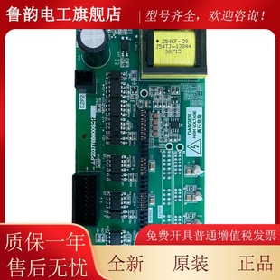 三菱电梯凌云高速驱动板P203776B000G01 G02 G03全新质保