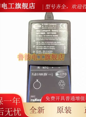 HBC海希天车行车遥控器充电器QA119600 QD119300可充FUB9NM 电池