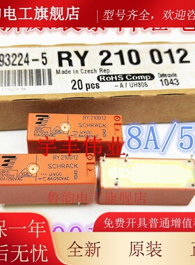 RY610005 RY211005 RY210012 RY211012 RY211024 RY610024 泰科