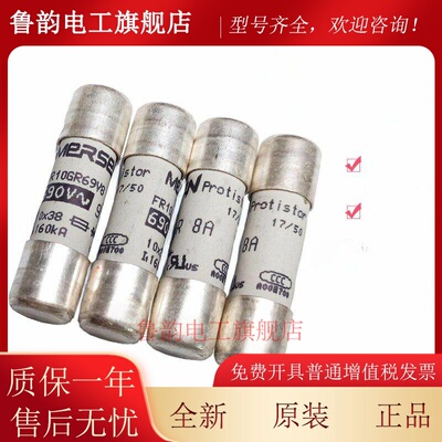 FERRAZ熔断器FR10GR69V30/FR10GR69V32 32A FR10GB69V30 690V 30A