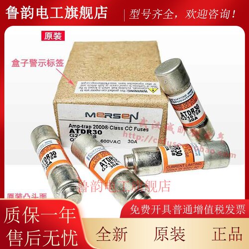 AMP-TRAP熔断器 ATDR2 ATDR4 ATDR5 ATDR8 ATDR15 ATDR20 ATDR30