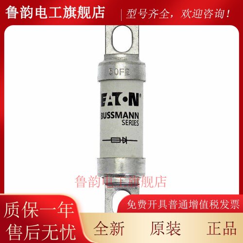 BS88:4快速熔断器100FE 63FE 80FE 50FE40FE 120FEE 200FEE 75EET