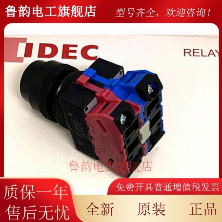 IDEC和泉ASW33K20 ASW0335电梯钥匙开关33K11 ASW33K22自复位40 E