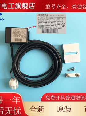 杭州西奥电梯配件CEDES平感应层器 光电 GLSC XSW16NT2.N.H2CL/NO