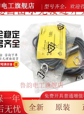 原装正品图尔克接近开关BI15U-M30-AN6X-H1141 -M30-AP6X-H1141