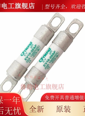 友容Cfriend EV10-40AP-35A-30AP-20AP-15A-10A 700VDC 1000V