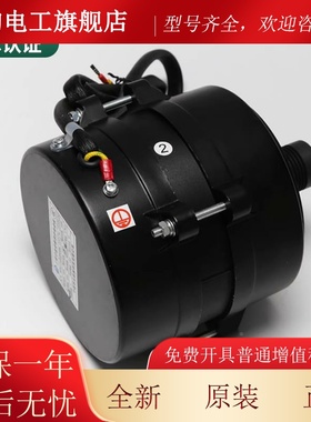 易升门B机马达森适用蒂电梯门电D机BYBYSM100/26H/46华元YP90-6Y3