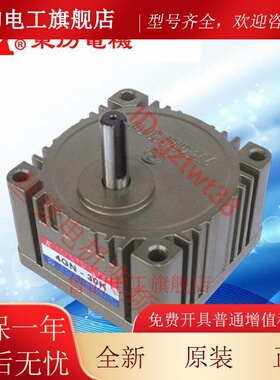 台湾TL东力减速机4GN-30K36K40K50K60K75K90K100K120K150K180K B
