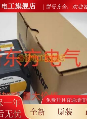 原装东方减速器GFV2G30S*2G20*GFH2G5*GF2G15*2GV15B*GFS2G50*