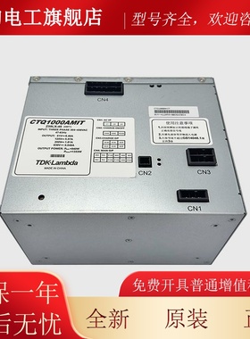 电梯电源盒Z59LX-42 46开关电源CTQ1000AMIT适用三菱控制柜配件