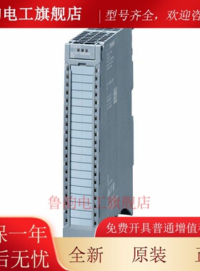 西门子PLC系列 S71500模拟量扩展模块AI4 AI8 AQ4 AQ8 AQ2全新