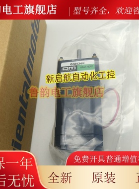 东方电机减速器 0GN75K/90K/100K/120K/150K/180K GFS5G20/30/50