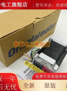 VEXT东方马达PK569-NB PK244PA PK243-01A PX244/268-02A 266MA