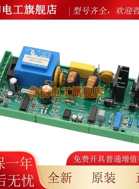 适用于蒂森电梯抱闸控制板G-141C/D/E/F正品现货
