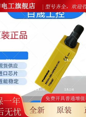 图O尔克BSO1L1.m-Q60ORB-ANP6X5-4H1151 BS2m-Q60 -ANP6X5 SBO2L2